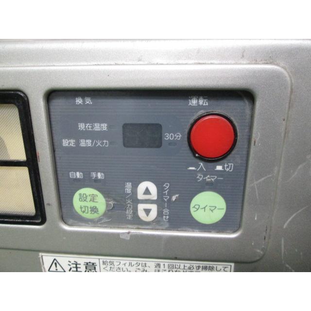 サンポット 業務用 開放式石油ストーブ リニアロータリー KLR サンポット 業務用 開放式石油ストーブ リニアロータリー KLR