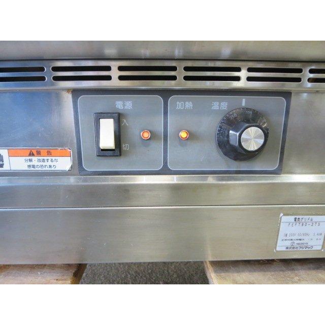 ▽フジマック 電気グリドル FEFT90-2TS 鉄板焼 3相200V 4.4kw×2 営業所