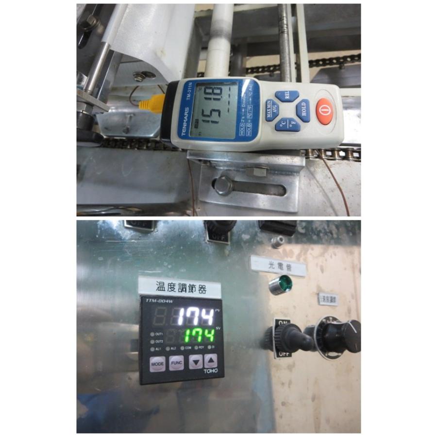 東光機械 TOKO パックシーラー TK-1200 営業所止め(1128AI)7BE 東光機械 TOKO パックシーラー TK-1200 営業所止め(1128AI)7BE