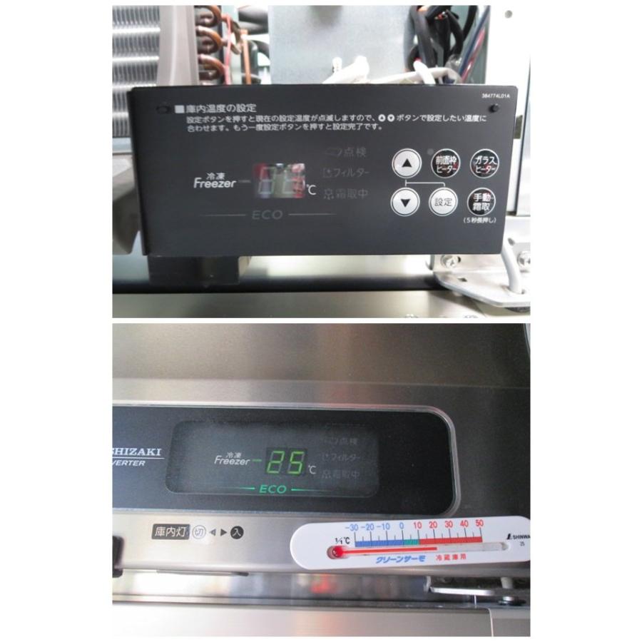 ホシザキ リーチイン冷凍ショーケース FS-63AT 引取限定 静岡県 ホシザキ リーチイン冷凍ショーケース FS-63AT 引取限定 静岡県