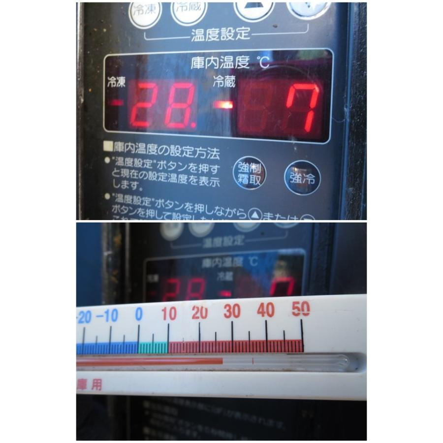 ▼ホシザキ 冷凍冷蔵コールドテーブル RFT-120PTE1[1204BH]7CY!-1 - 1