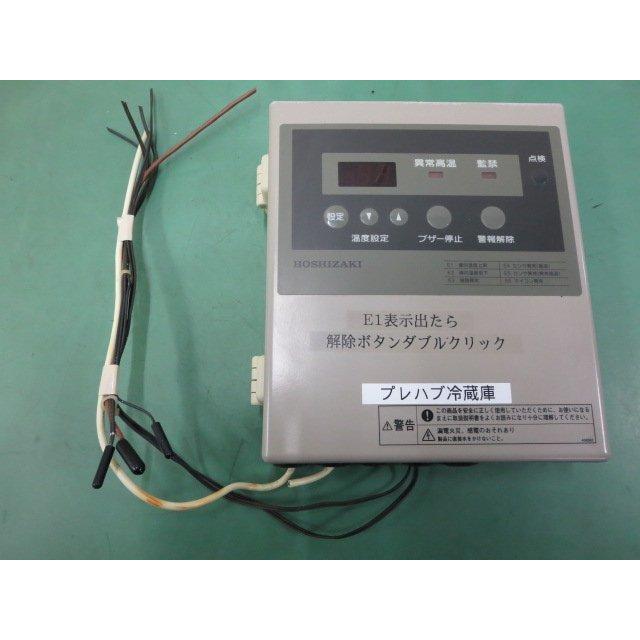 ◇ホシザキ プレハブ冷蔵庫 冷却ユニット HUS-11RA-UCIE HUS ◇ホシザキ プレハブ冷蔵庫 冷却ユニット HUS-11RA-UCIE HUS