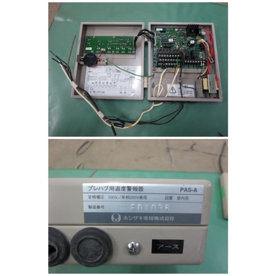 ◇ホシザキ プレハブ冷蔵庫 冷却ユニット HUS-11RA-UCIE HUS ◇ホシザキ プレハブ冷蔵庫 冷却ユニット HUS-11RA-UCIE HUS