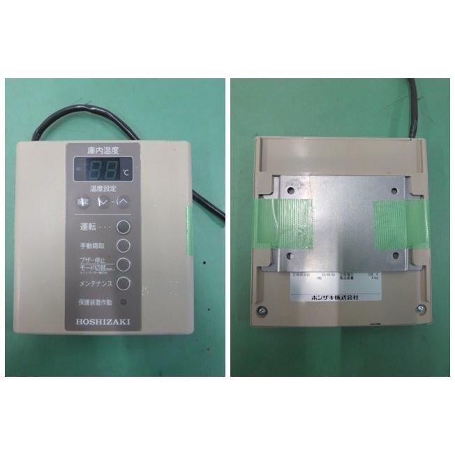 ◇ホシザキ プレハブ冷蔵庫 冷却ユニット HUS-11RA-UCIE HUS ◇ホシザキ プレハブ冷蔵庫 冷却ユニット HUS-11RA-UCIE HUS