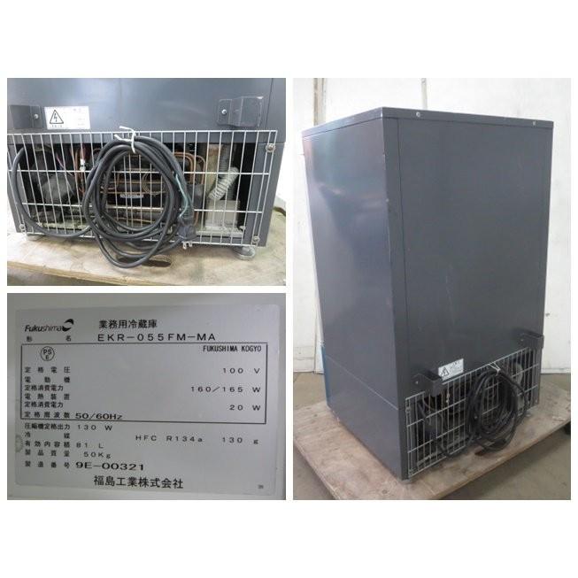 ▽フクシマ/過冷却飲料専用 冷蔵庫 マジコール EKR-055FM-MA ▽フクシマ/過冷却飲料専用 冷蔵庫 マジコール EKR-055FM-MA