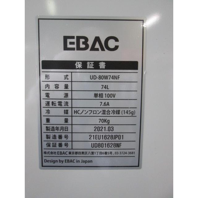 EBAC -80℃ ワクチン保管用 フリーザー 冷凍庫 74L UD-80W74NF EBAC -80℃ ワクチン保管用 フリーザー 冷凍庫 74L UD-80W74NF
