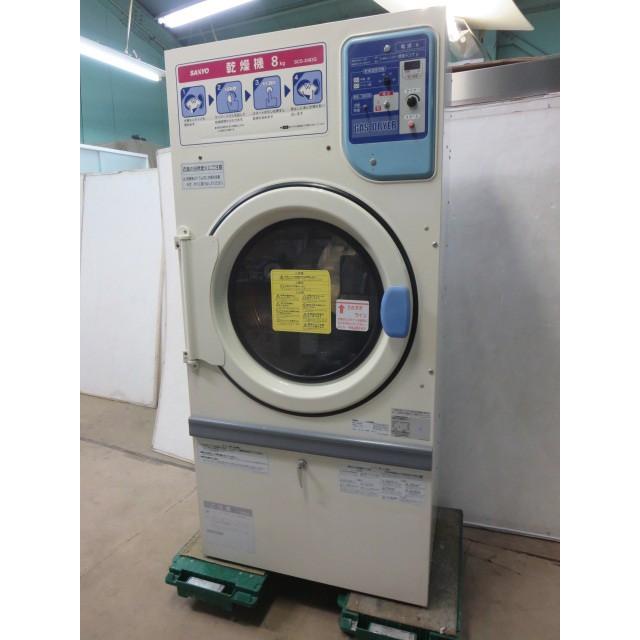 ▽サンヨー 業務用衣類乾燥機 ガス式 8kg LPガス SCD-3083G ▽サンヨー 業務用衣類乾燥機 ガス式 8kg LPガス SCD-3083G