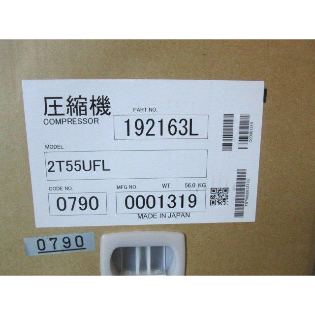 未使用 ダイキン 圧縮機 2T55UFL コンプレッサー スペアパーツ 未使用 ダイキン 圧縮機 2T55UFL コンプレッサー スペアパーツ