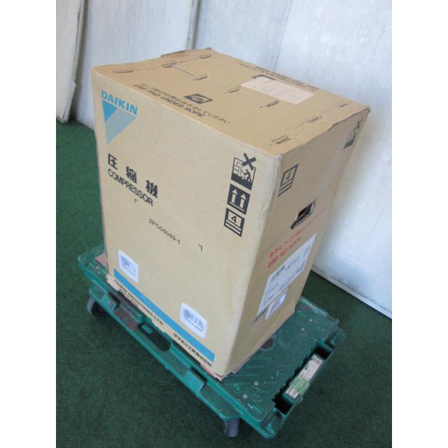 未使用 ダイキン 圧縮機 2T55UFL コンプレッサー スペアパーツ 未使用 ダイキン 圧縮機 2T55UFL コンプレッサー スペアパーツ