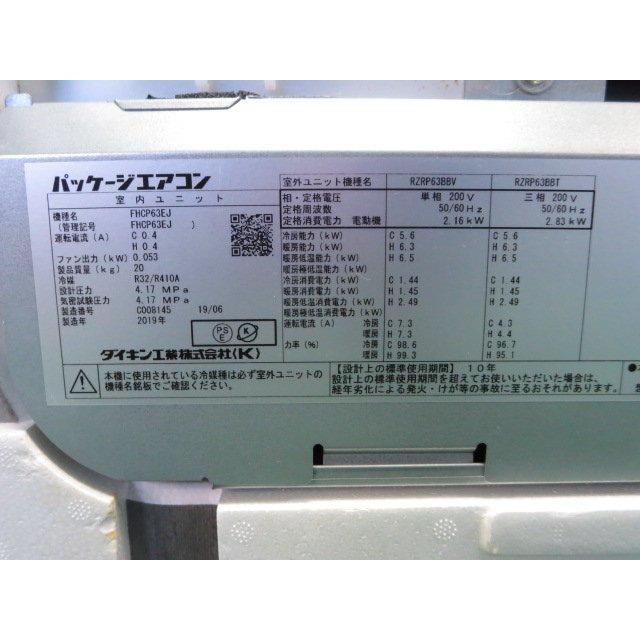 ダイキン 業務用2.5馬力 天カセ 4方向エアコン ECO ZEAS ダイキン 業務用2.5馬力 天カセ 4方向エアコン ECO ZEAS