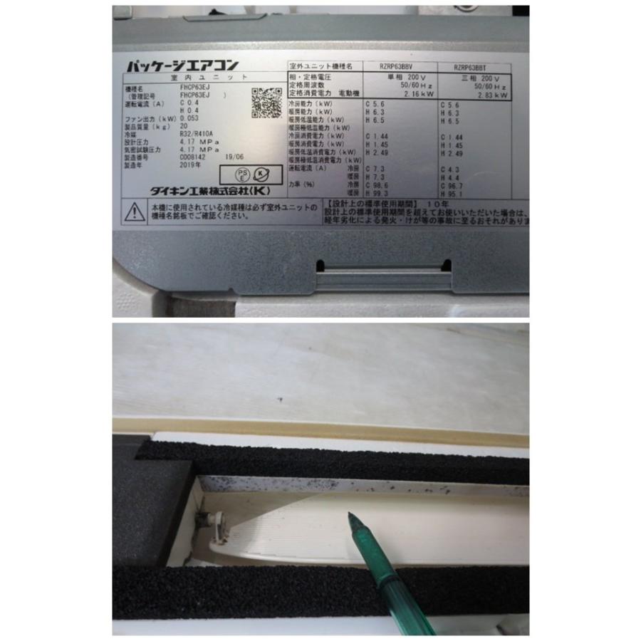 ダイキン 業務用2.5馬力 天カセ 4方向エアコン ECO ZEAS ダイキン 業務用2.5馬力 天カセ 4方向エアコン ECO ZEAS