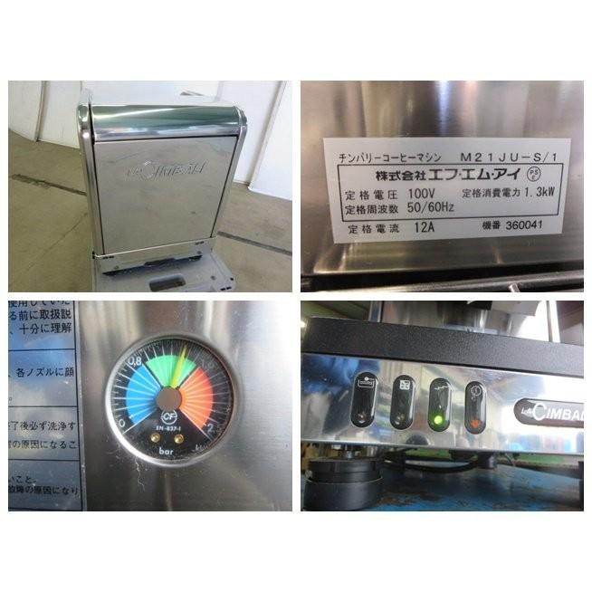 ◇エスプレッソマシン LA CIMBALI/ラ・チンバリ ジュニア M21JU ◇エスプレッソマシン LA CIMBALI/ラ・チンバリ ジュニア M21JU
