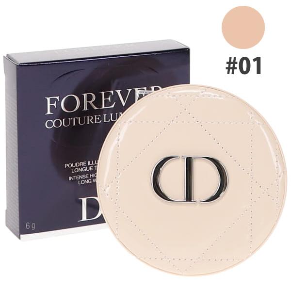 まっち　フォーエヴァー クチュール ルミナイザー 01✖️2 Christian Dior（クリスチャン・ディオール） 並行輸入品 ディオール