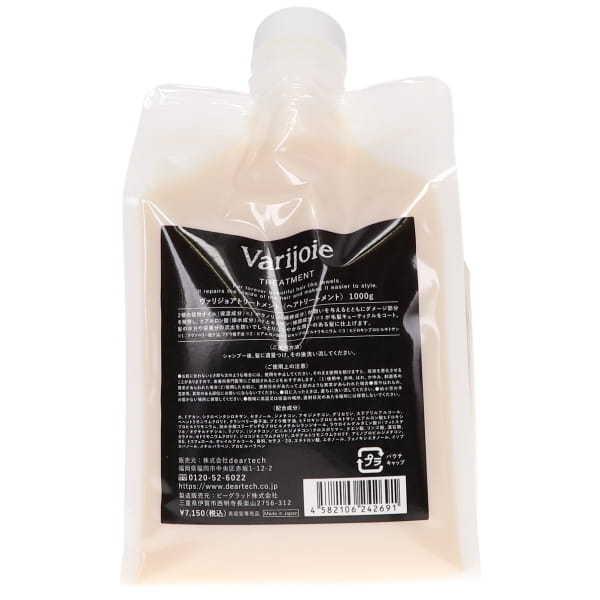ディアテック ヴァリジョア トリートメント 1000g DEARTECH 【あすつく