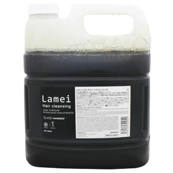 新品　ハホニコ　ラメイヘアクレンジングシャンプー　4リットル HAHONICO（ハホニコ） ラメイヘアクレンジング シャンプー 4000ml