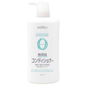 送料無料  熊野油脂 ファーマアクト 無添加コンディショナー 本体 600ml 16本セット 【ケース販売】 熊野油脂 ファーマアクト 無添加コンディショナー 本体 600ml 16本