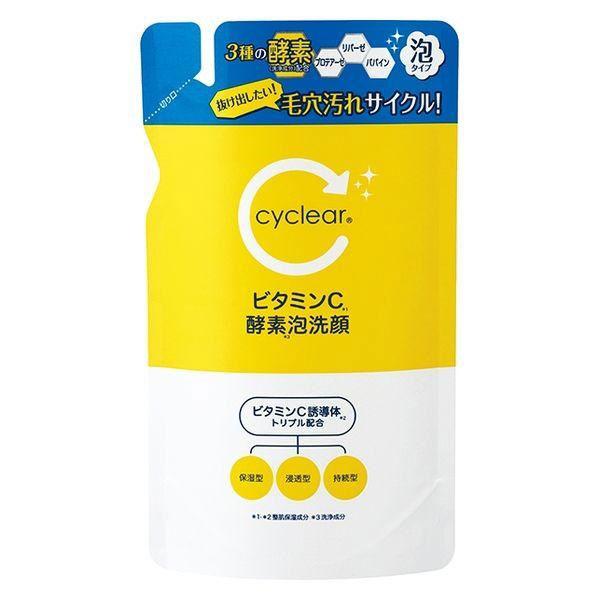 送料無料  熊野油脂 cyclear サイクリア ビタミンC 酵素泡洗顔 詰替 250ml 48本セット 【ケース販売】 熊野油脂 送料無料 cyclear サイクリア ビタミンC 酵素泡洗顔 詰替
