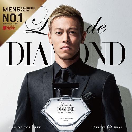 フィッツコーポレーション 本田圭佑 ロードダイアモンド バイ フィッツコーポレーション 本田圭佑 ロードダイアモンド バイ