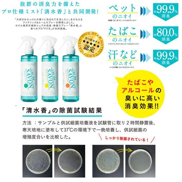 L'air De SAVON（レールデュサボン） センシュアルタッチ EDT