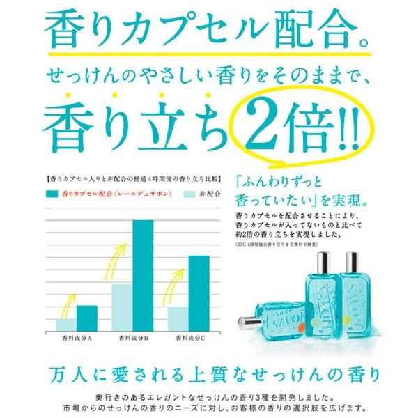 L'air De SAVON レールデュサボン フィーリングブリーズ EDT L'air De SAVON レールデュサボン フィーリングブリーズ EDT