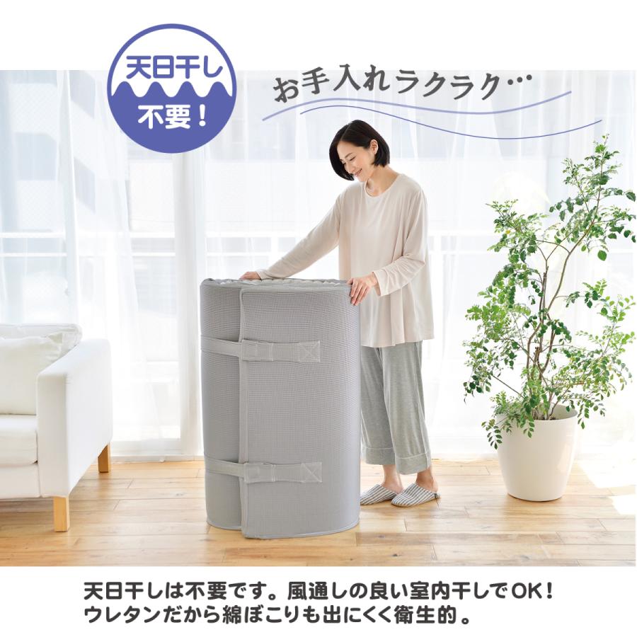 西川（nishikawa） 送料無料 スヤラ マットレス 丸巻 ゴールド 2460