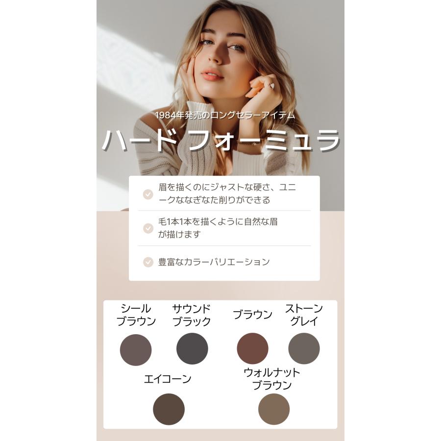 shu uemura（シュウ ウエムラ） 【2点までメール便可】シュウウエムラ