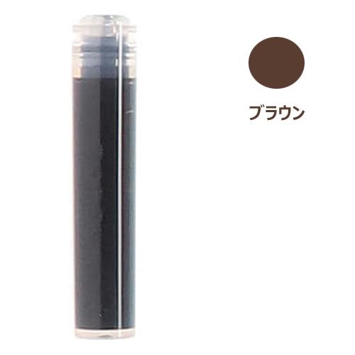 shu uemura（シュウ ウエムラ） 【2点までメール便可】シュウウエムラ