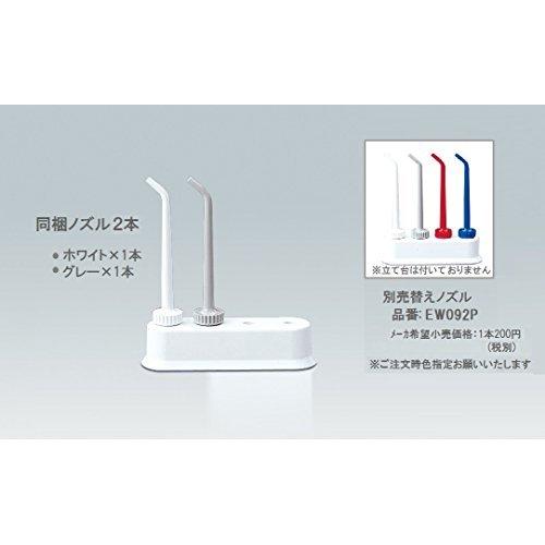 パナソニック 口腔洗浄器 ジェットウォッシャー ドルツ 白 EW-DJ61-W 商品情報