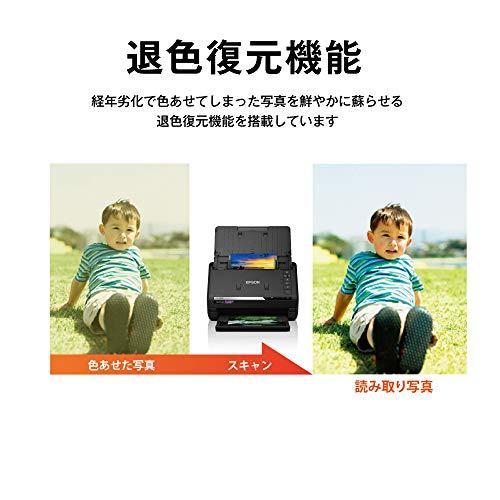 エプソン フォトスキャナー FF-680W (シートフィード/A4/USB対応/Wi-Fi対応/写真簡単スキャン)