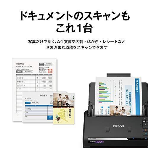 エプソン フォトスキャナー FF-680W (シートフィード/A4/USB対応/Wi-Fi対応/写真簡単スキャン)