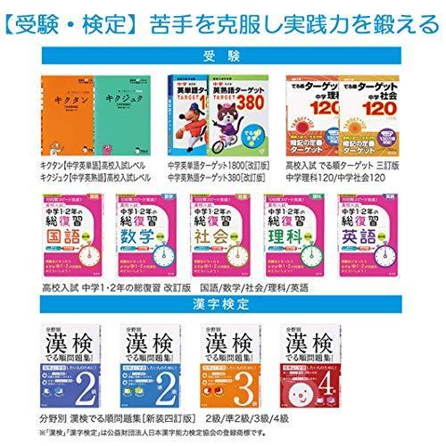 Ginger掲載商品 中学生モデル エクスワード 電子辞書 Casio カシオ 送料無料 迅速にお届けします Xd Sr3800we 170コンテンツ ホワイト 情報家電