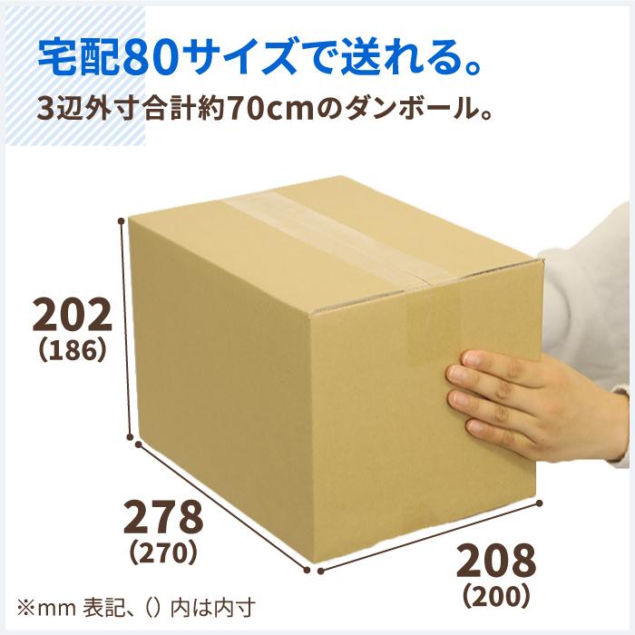 ダンボール　段ボール箱　宅配　サイズ　B5　70　100枚（0003）