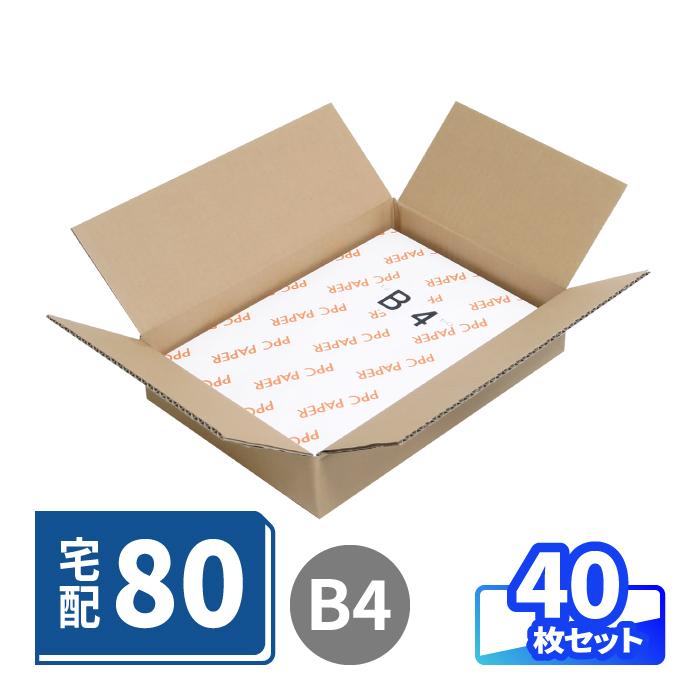 アースダンボール ダンボール 段ボール箱 宅配 80 サイズ B4 浅型 40枚