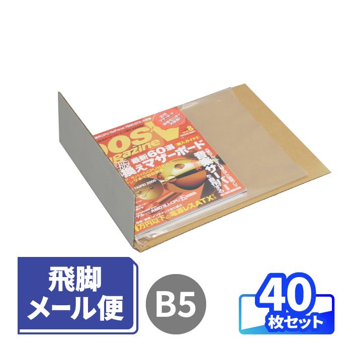 アースダンボール ネコポス ダンボール 段ボール箱 白 B5 定形外郵便