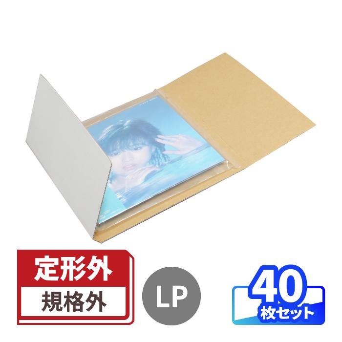 0円 一部予約 ダンボール 段ボール箱 白 宅配 80 サイズ LPレコード 40枚 0044