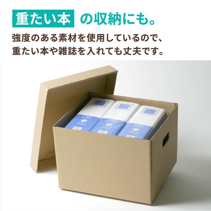 ダンボール　収納ボックス　クラフト　無地　組立式　30枚　(0064)