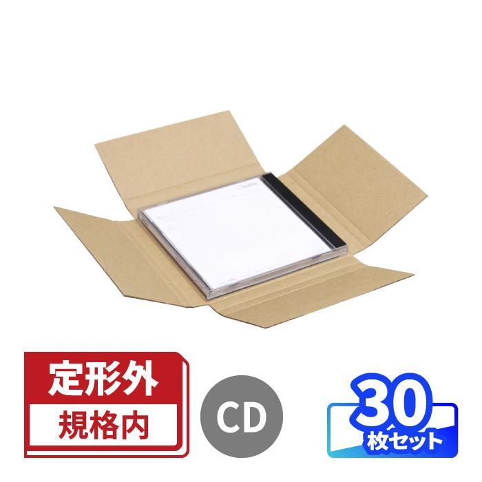 アースダンボール 定形外郵便 ダンボール 段ボール箱 CD用 厚さ可変 30