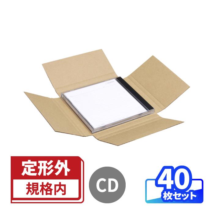 アースダンボール 定形外郵便 ダンボール 段ボール箱 CD用 厚さ可変 40