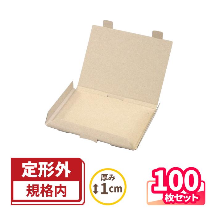 アースダンボール 定形郵便 ダンボール 段ボール箱 A6 はがきサイズ
