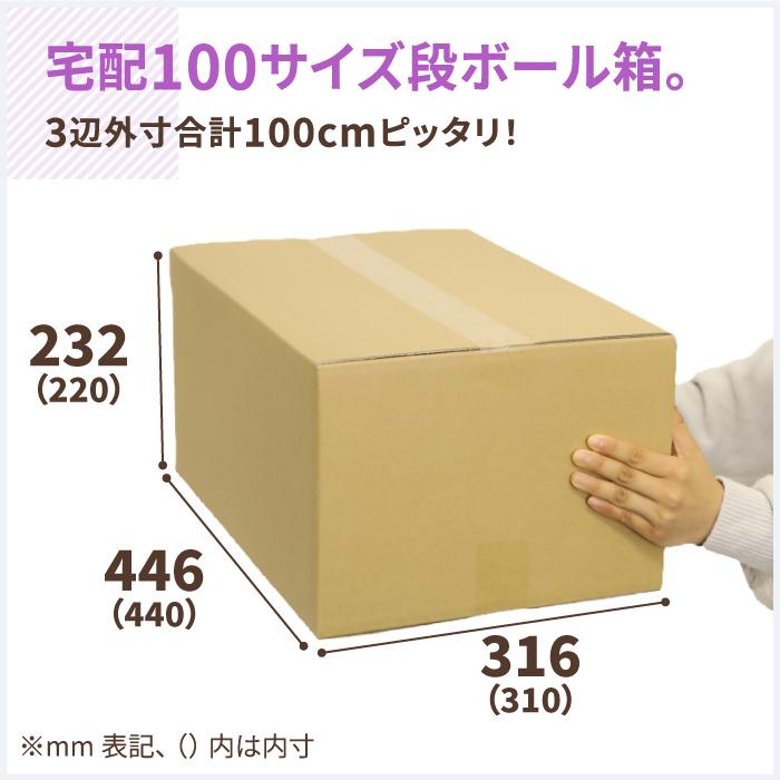ダンボール1000枚　50束 ダンボール1000枚 50束