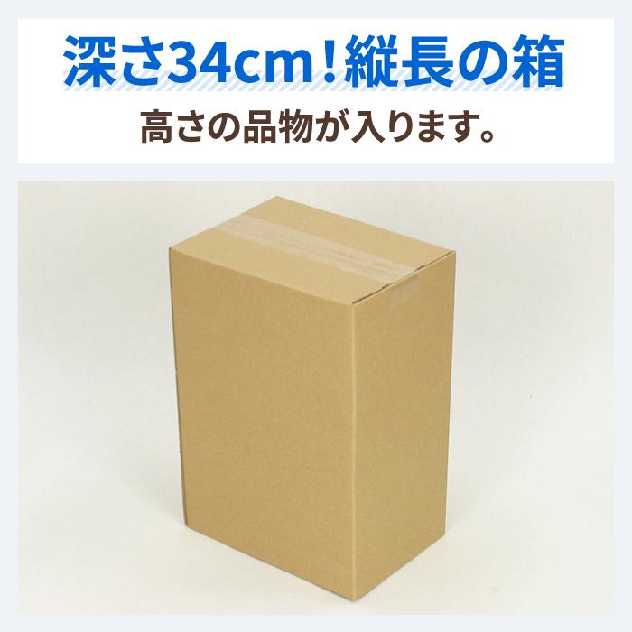 アースダンボール ダンボール 段ボール箱 宅配 80 サイズ 縦長 アースダンボール ダンボール 段ボール箱 宅配 80 サイズ 縦長
