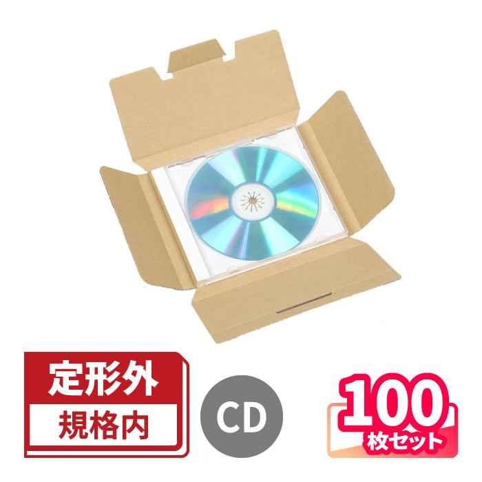 アースダンボール ダンボール 段ボール箱 定形外郵便 CD 発送 100枚