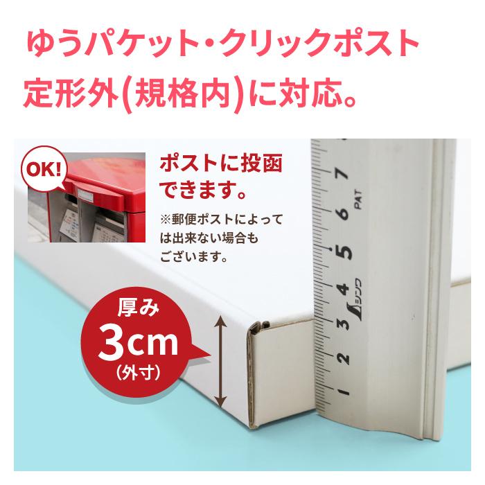 クリックポスト 箱 ダンボール 段ボール A5 ゆうパケット 3センチ 発送  300枚 ｜220×158×27mm（5271）｜bestcarton-shop｜05