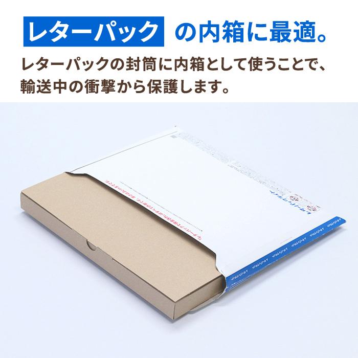 アースダンボール クリックポスト 箱 A4 レターパック 内箱 100枚