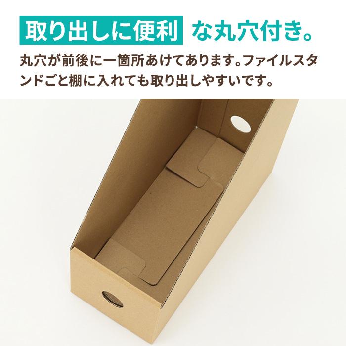 アースダンボール ダンボール 段ボール 収納 ストッカー 保管 ファイル