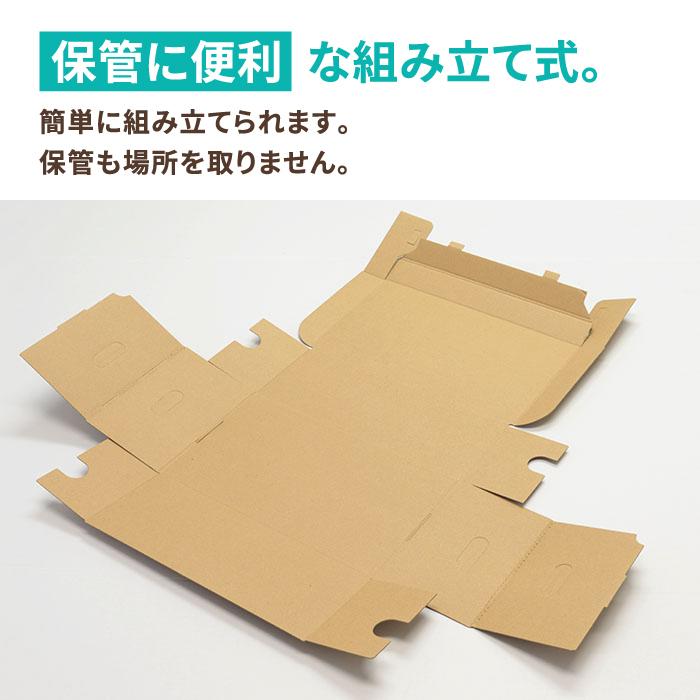 ダンボール 段ボール 収納 マンガ ストッカー 保管 フタ付 30枚 310 180 117mm 0291 アースダンボールyahoo 店 通販 Yahoo ショッピング