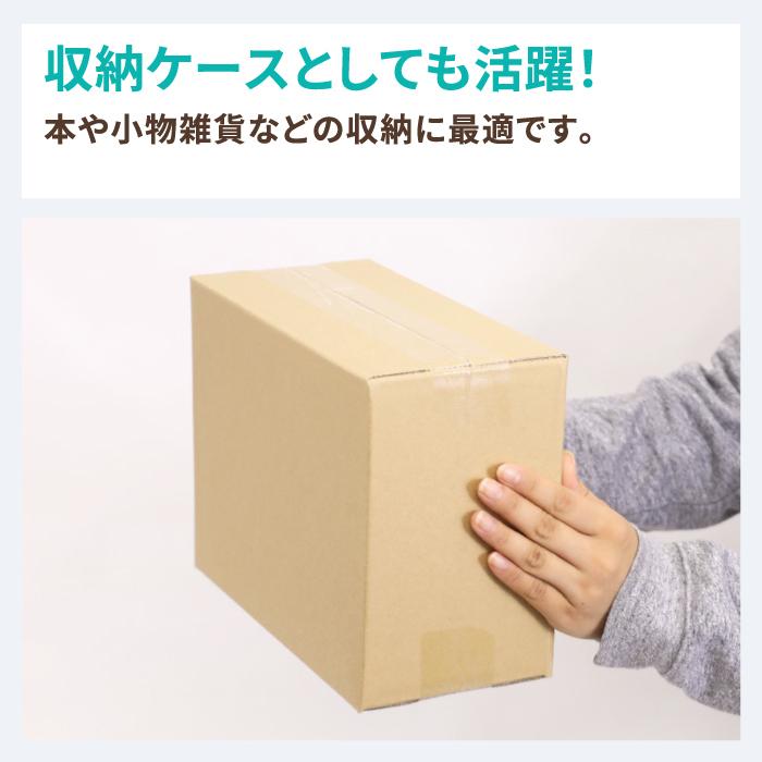 アースダンボール ダンボール 段ボール箱 60サイズ 宅配 発送 B5判 30