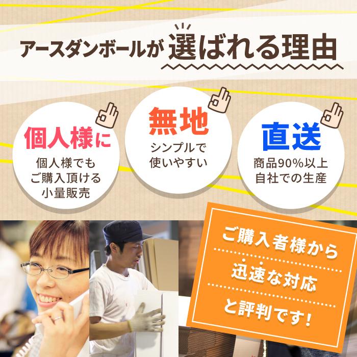 ダンボール 段ボール箱 100サイズ B4 宅配 発送 20枚 |380×270×310mm(0351)|bestcarton-shop|07