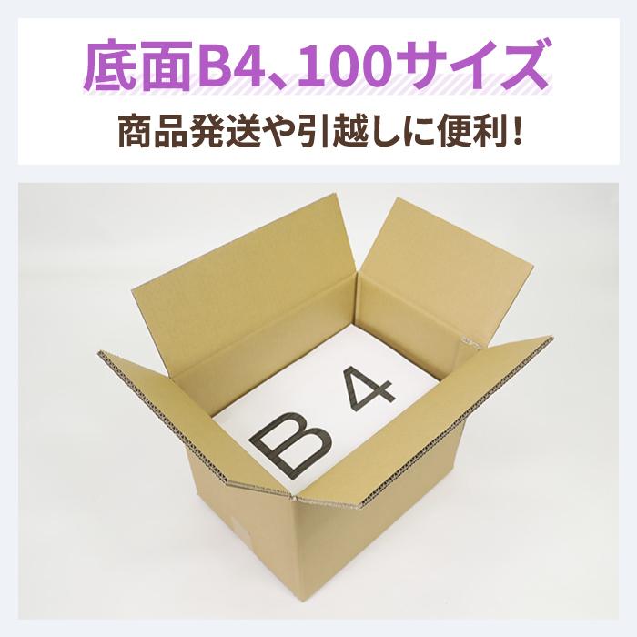 ダンボール　段ボール箱　100サイズ　宅配　発送　重量物用　B4　｜377×267×284mm（0384）　30枚