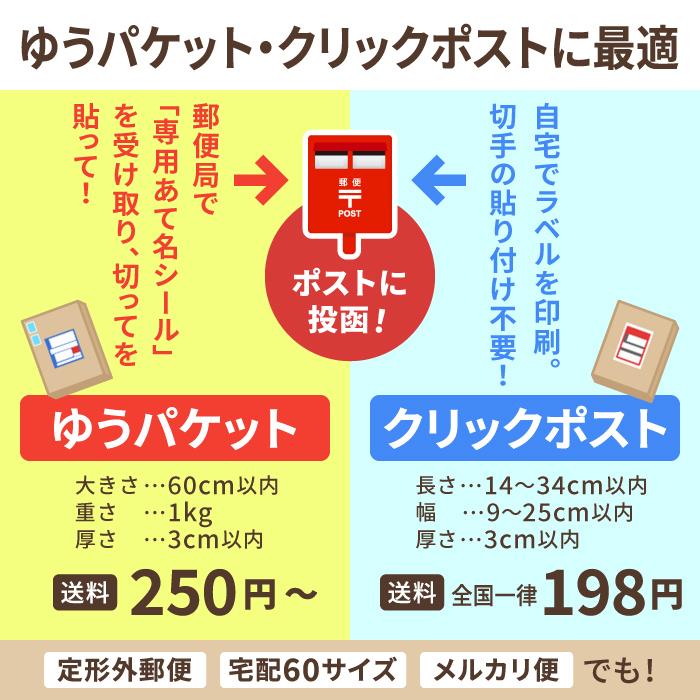 クリックポスト 箱 ダンボール 段ボール A5 ゆうパケット 3センチ 発送  100枚 ｜220×158×27mm（0402）｜bestcarton-shop｜09